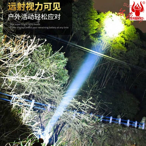 Светодиодная головка прорастает 亮 亮 亮 l l l l l Δ Δ Δ 淦 矿 矿 Миграционная защита света