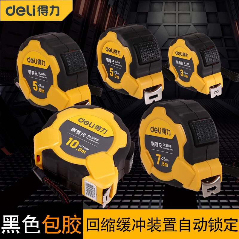 Effective tool steel tape measure 2 meters 3 meters 5 meters 10 meters effective tape measure DL9002B DL9003B DL9005B