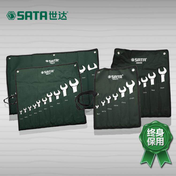 Shida Wrench Tool Double Open Gateway Wrench Suit Group Set Double Head Jack Wrench 08009 09029