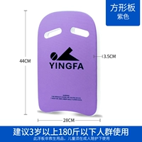 Квадратный, сиреневый