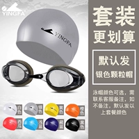 Черный и серый светлый цвет + зерновой крышка (плоский свет/миопия необязательно)