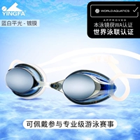 Синий и белый (покрытие объектива)