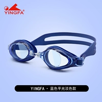 2900 синий (светлый свет)