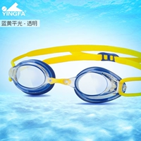 790 синий и желтый (прозрачный объектив)