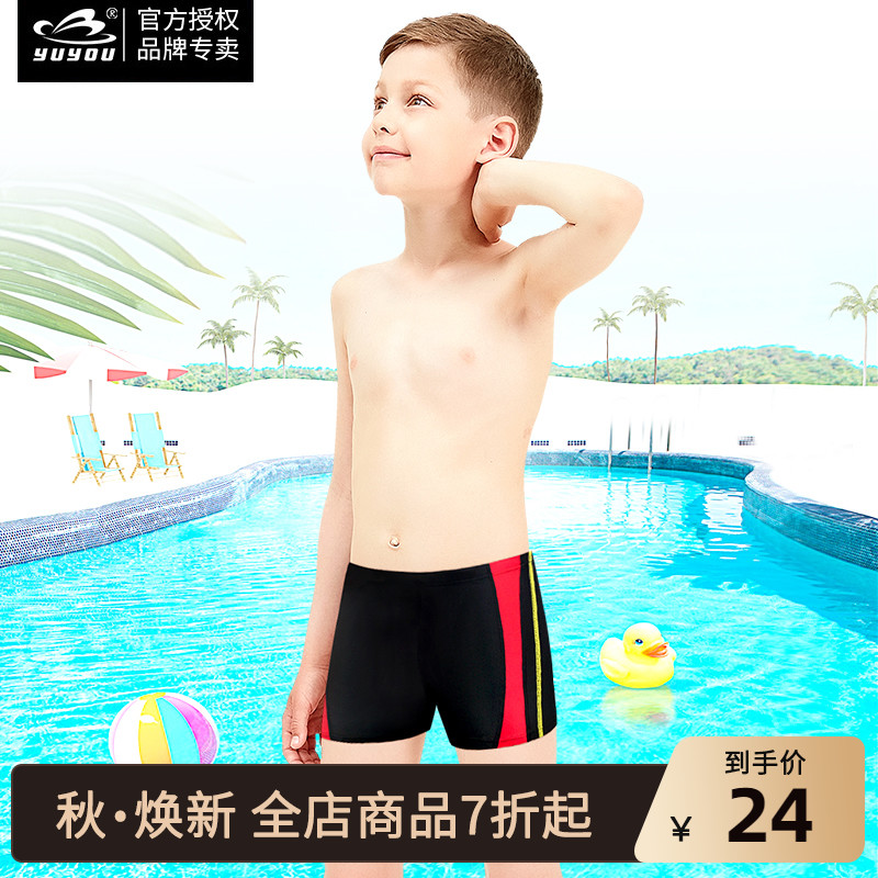 Yuyouyou swimming swimming trunks children's comfortable flat corner boys fashion tie-up swimming trunks swimming hot spring training pants