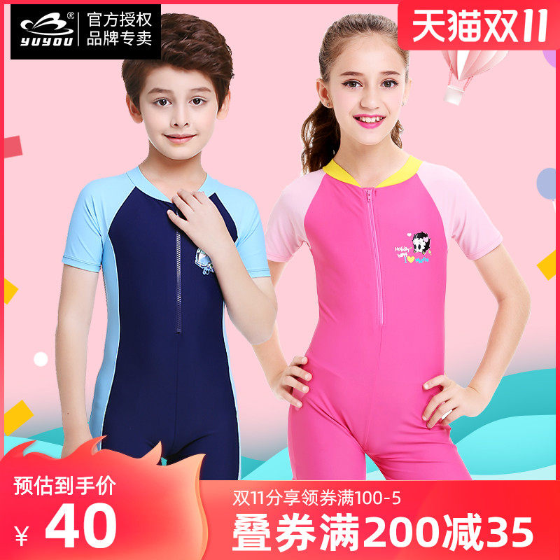 Yuyou children's swimsuit surf suit UV-proof cartoon hot spring clothing fashion and comfortable boy swimsuit