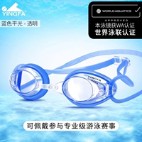 Синий (прозрачный объектив)