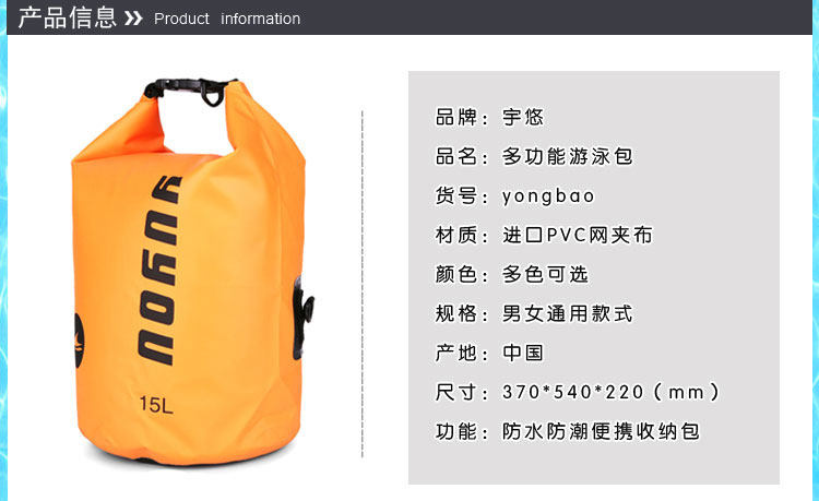 Sac de sport - Ref 8171 Image 6