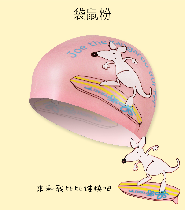 Mũ bơi trẻ em Anh nữ tóc dài Thời trang Hàn Quốc dễ thương phim hoạt hình lớn Mũ bơi silicone nam không thấm nước 	kính mũ bơi phoenix