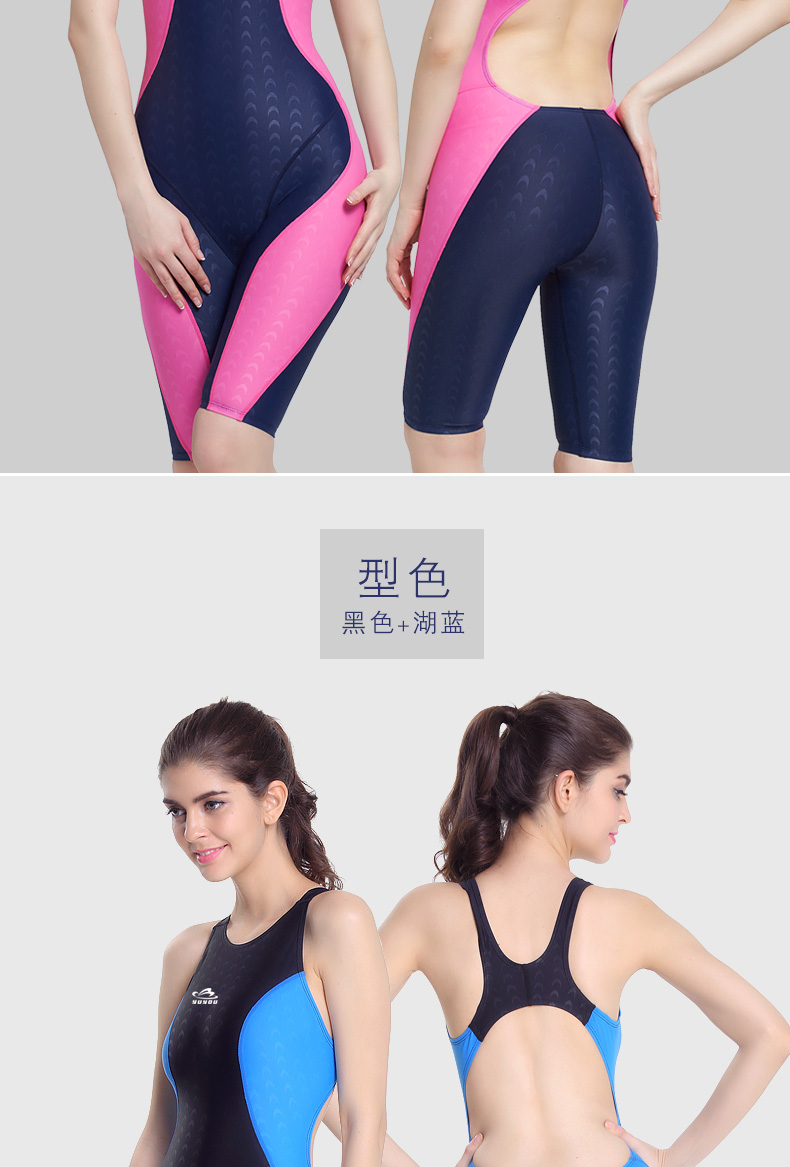 Yu You phối màu giả da cá mập nữ đồ bơi Xiêm năm điểm bơi lội suối nước nóng mà không cần áo tắm độn ngực - Bộ đồ bơi One Piece bộ đồ bơi liền thân