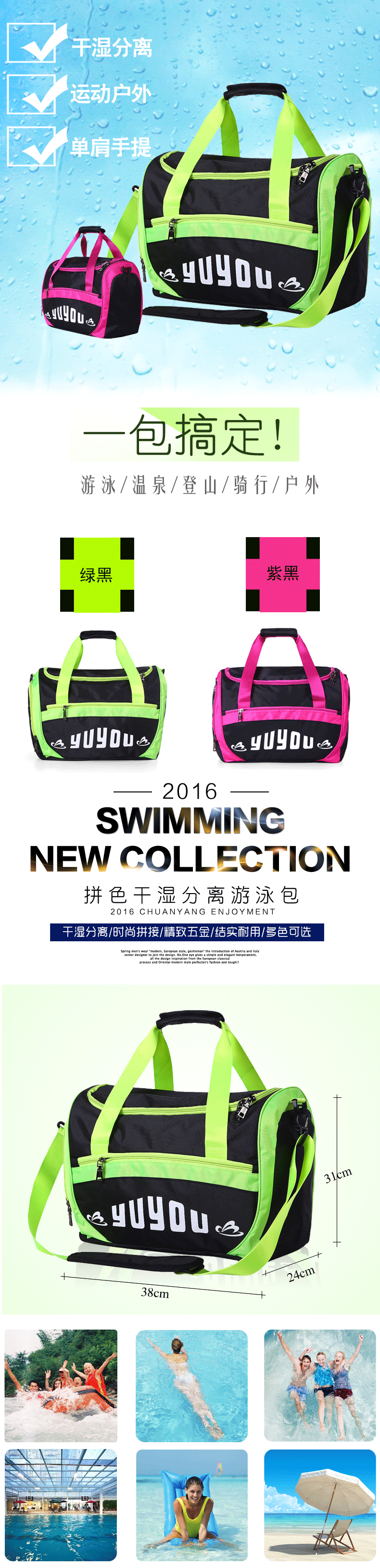 Sac de sport - Ref 15339 Image 3