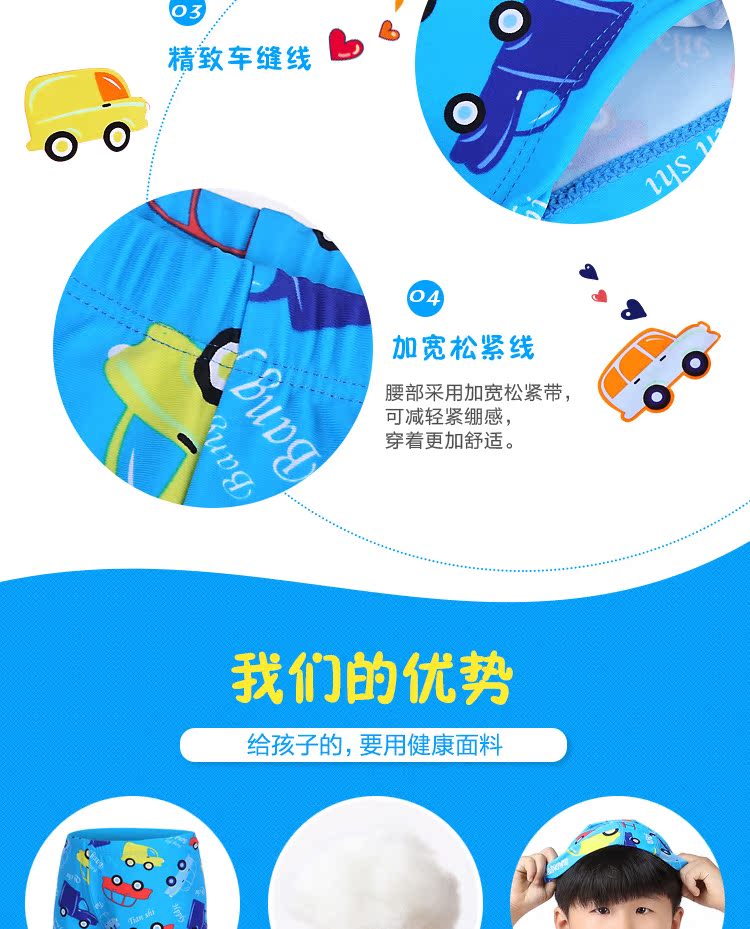 Yu You Children Đồ bơi Boxer Đồ bơi Baby Spa Quần thời trang Phim hoạt hình Xe Boy Bộ đồ bơi - Bộ đồ bơi của Kid mua đồ bơi cho be gái 12 tuổi