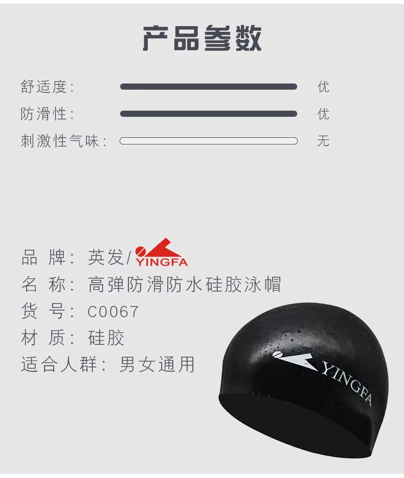 Tóc bơi màu nước Anh rắn silicone không thấm nước chống trượt kéo dài tóc bơi mũ unisex mũ bơi adidas	