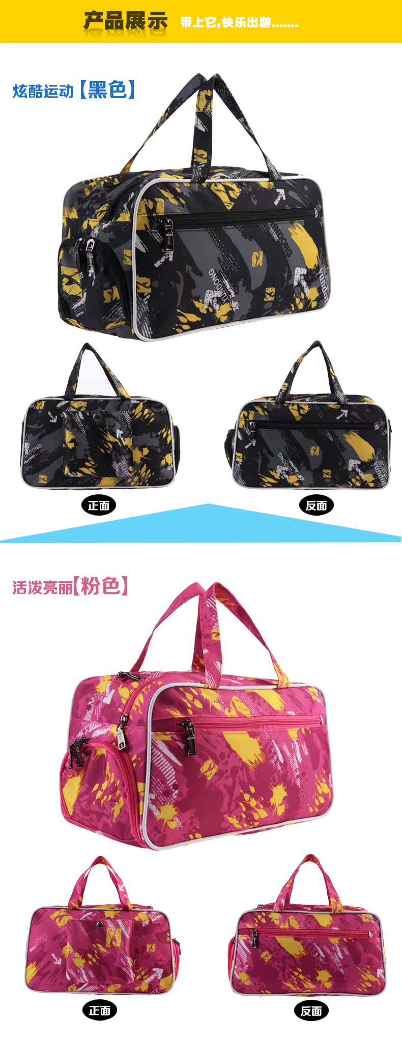 Sac de sport - Ref 10226 Image 11