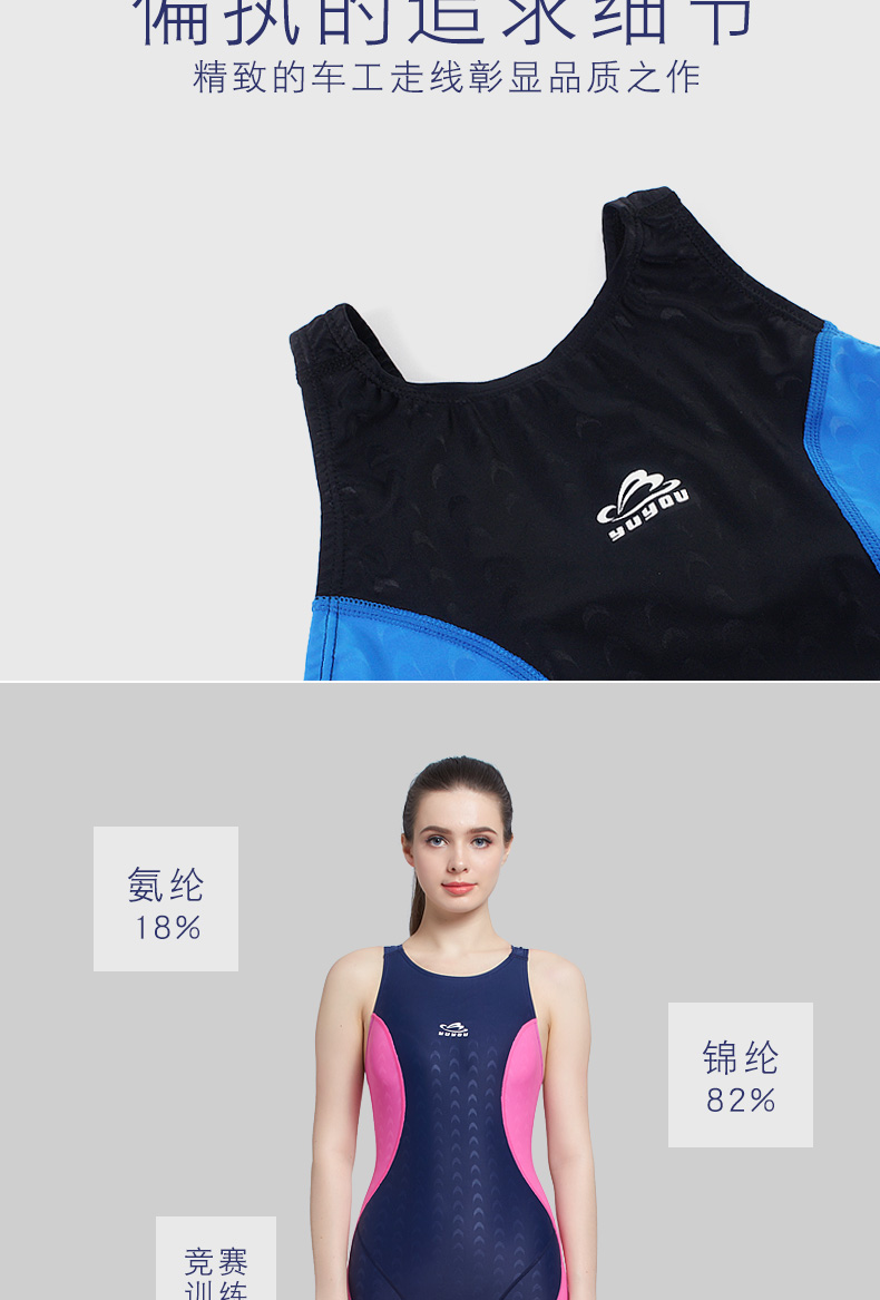 Yu You phối màu giả da cá mập nữ đồ bơi Xiêm năm điểm bơi lội suối nước nóng mà không cần áo tắm độn ngực - Bộ đồ bơi One Piece bộ đồ bơi liền thân