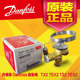 Danfoss expansion valve R22/404 cold storage refrigeration TX2