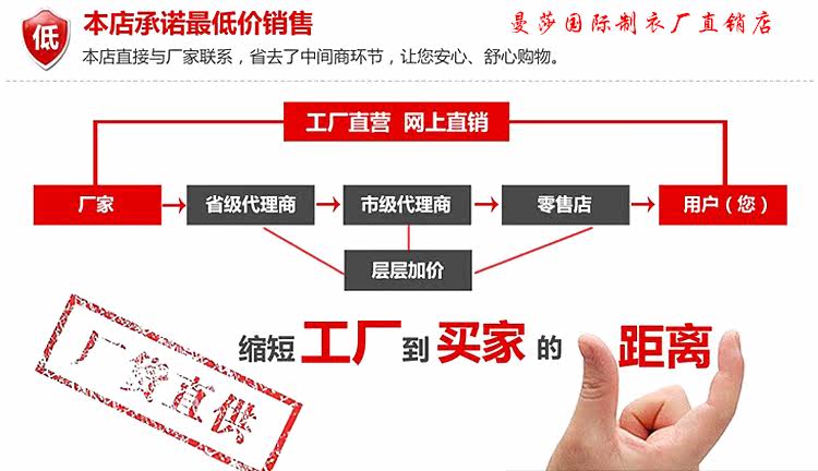 Costume homme pour Quatre saisons - Ref 1564888 Image 16