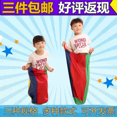 Children and adults sensory integration training Parent-child jumping bag Early education double-layer thick kangaroo jumping bag Kindergarten expansion sports