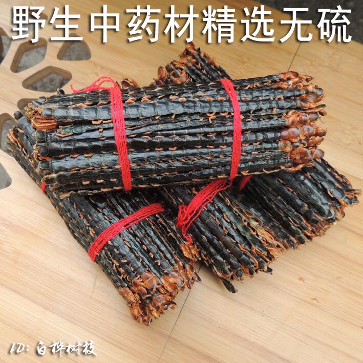 New goods centipedes centipedes dry to guarantee a 14-15-minute long centipede of centicentipedes