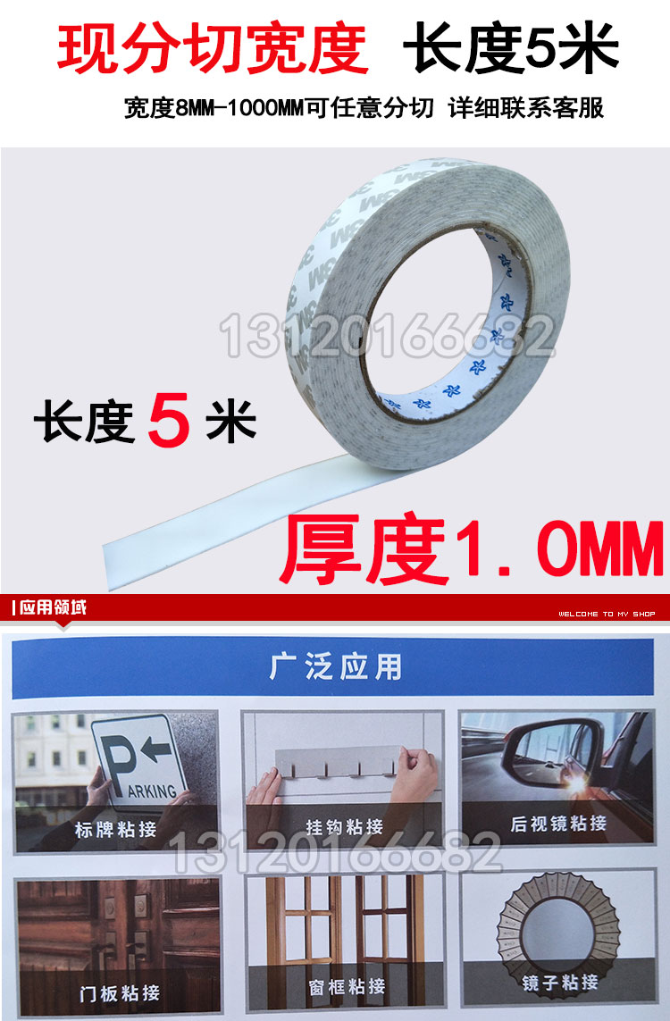 3M bọt hai mặt băng ảnh tường cố định tường bề mặt tường keo không có dấu vết băng dày dày bọt biển độ nhớt cao - Băng keo keo 2 mặt xốp