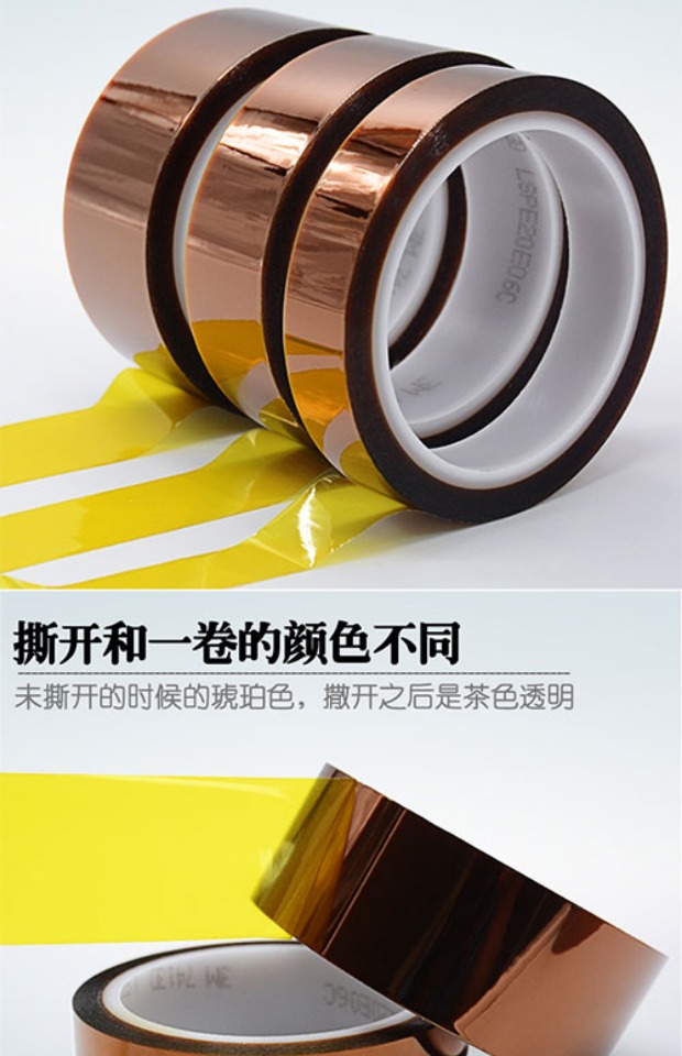 Băng gốc 3M7413D chính hãng băng nhiệt độ cao 3M polyimide băng cách điện ngón tay vàng cách nhiệt