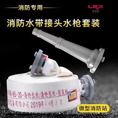 Fire-fighting agricultural hose water gun interface 65 20 meters irrigation water pipe water bag 2 5 inch 50 watering canvas water delivery belt