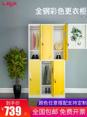 Color locker Six-door locker Gym bathroom change wardrobe locker Shoe cabinet Employee dormitory storage cabinet