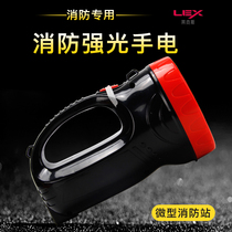 LEX portable flashlight LED household outdoor fire rechargeable Searchlight super bright waterproof hernia lamp