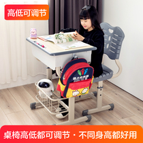 Primary and secondary school students desks and chairs lifting training remedial class school double classroom tutoring class learning table chair