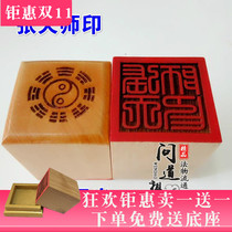 Props seal Zhang Tianshi India Peach wood law seal method seal body single-sided printing supplies Taoist law seal