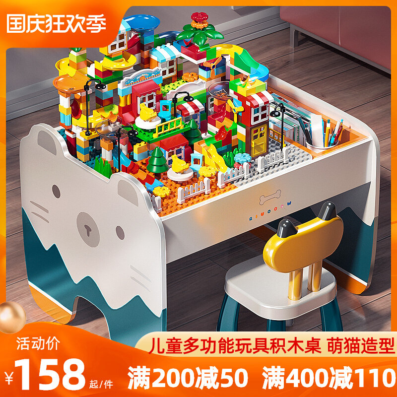 Children's building block table multi-functional assembled educational toys large particles early education baby men and women game table and chair set