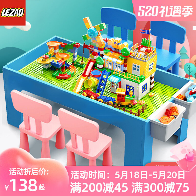 Compatible Lego children puzzle building blocks table multifunction large grain assembled toy table sand tray game table