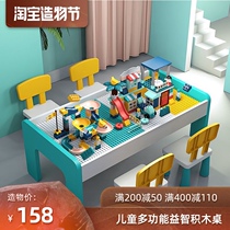 Childrens multi-functional building block table Large particles 2-year-old baby assembly 3 toy game table puzzle 6 household sand table