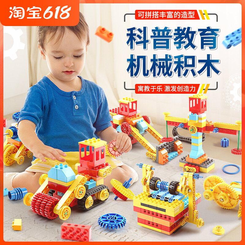 Science and Technology Education Department Spelling Big Grain Dress Puzzle Compatible Lego Building Blocks Machinery Group Gear Men And Women Kids Toys