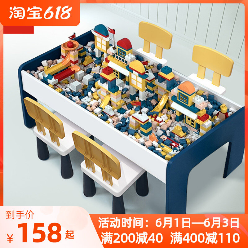 Children's puzzle building blocks table multifunction large particles compatible Lego men and women baby toy table Puzzle Gaming Table
