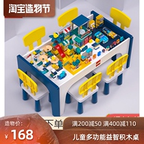 Baby game table Childrens toys Multi-functional puzzle compatible LEGO bricks table Learning table Assembly music made