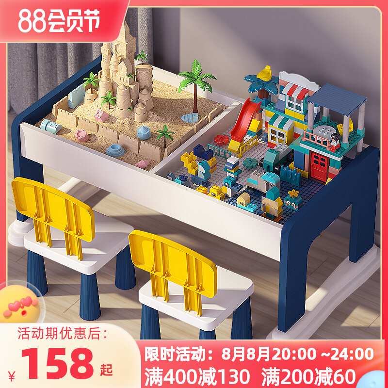 Children's multi-functional block table large particles compatible Lego boys and girls Baby Young Yi Jie Game Toy Table