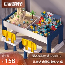 Childrens multi-functional building block table Large particles compatible with Lego boys and girls baby puzzle assembly game toy table