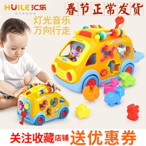 Huile 988 Happy Park bus electric toy car with music and light Building blocks Childrens toys 0-1-2-3 years old