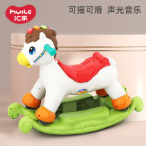 Huile 987 rocking rocking horse baby sound and light rocking chair multi-functional baby music Trojan plastic rocking horse toy