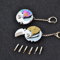 Outdoor EDC multi-purpose coin knife multi-function upgrade version combination tool knife mini key hook screwdriver