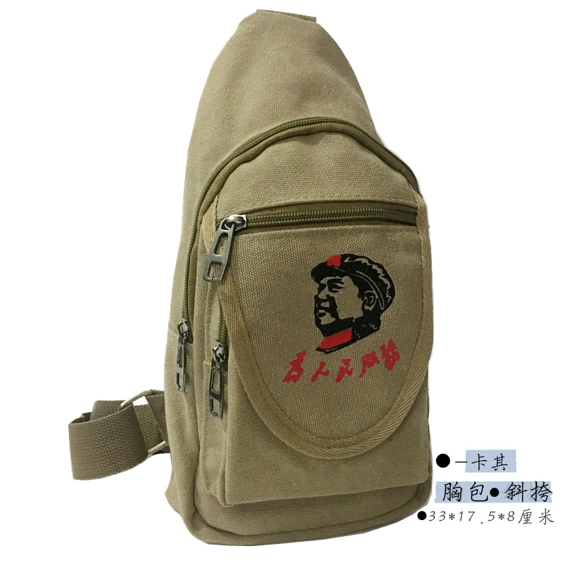 Retro Canvas Chest Bag Chairman Mao Serving the People Men's Bag Shoulder Bag Men's Outdoor Sports and Leisure Messenger Bag
