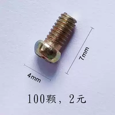 Screw 2 yuan is 100 hyperlink special shot customized 6 days