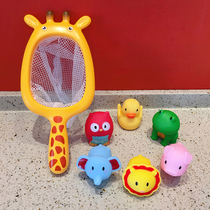 Shake sound net red bathroom fish fishing suit Beach water digging sand fishing net Deer shark boys and girls play with water