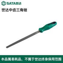Shida 03991 03992 03993 03994 medium tooth triangular file grinding iron metal steel file tool