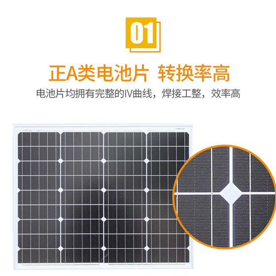 New 100W monocrystalline silicon solar panel power generation panel battery panel photovoltaic power generation system charging 12V24V household