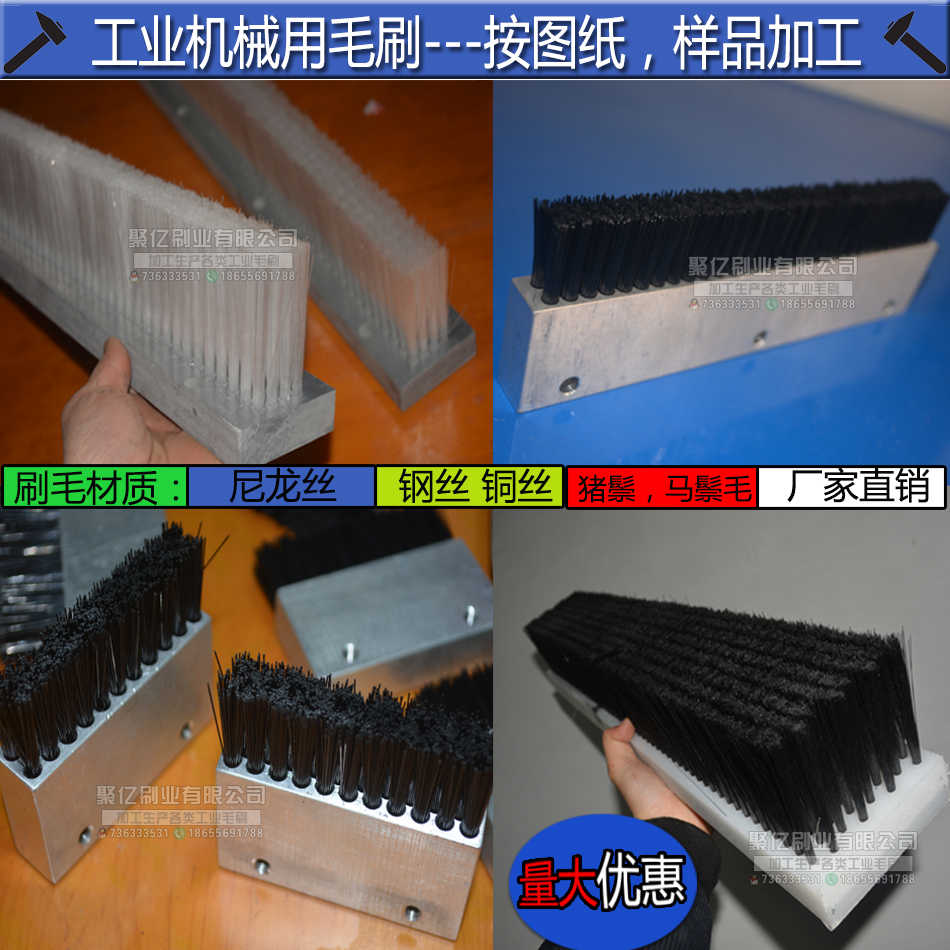 定製工業鬃毛板刷pp塑料木頭pvc板植毛刷尼龍絲銅鋼絲毛刷條排刷板 定製工業鬃毛板刷pp塑料木頭pvc板植毛刷尼龍絲銅鋼絲毛刷條排刷板