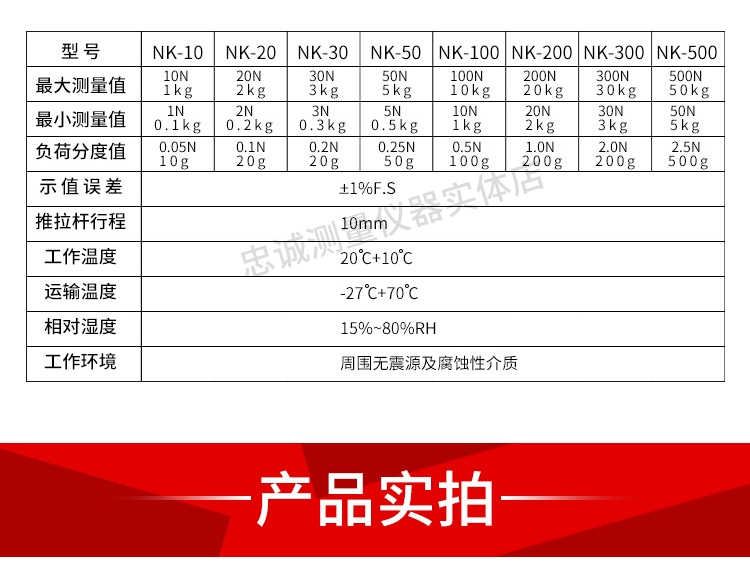 Máy đo lực kéo đẩy con trỏ Aili NK-500 mặt số lực kế cầm tay có độ chính xác cao Máy đo độ căng lò xo