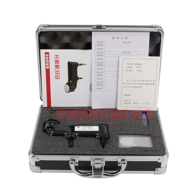 FRP hardness meter HBa-1 Pap hardness meter 934-1 aluminum alloy hardness meter hardness meter hard plastic anticorrosion layer hardness