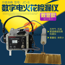JC-8 portable charge digital spark detector Pipe anti-corrosion coating scale DC spark leak detector